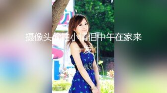 新人探花肥哥酒店偷拍3000块约的极品兼职妹穿上女仆装玩