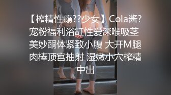 高画质偷拍情侣开房 情趣酒店内，纯情妹子的大屁股真性感