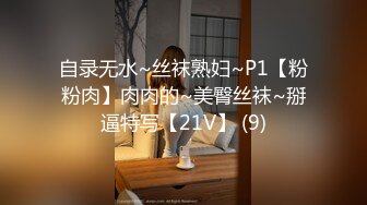 STP28596 酒窝甜美小姐姐！和闺蜜一起诱惑！性感白裙睡衣，掏出大奶揉捏，多毛骚穴假屌后入猛捅 VIP0600