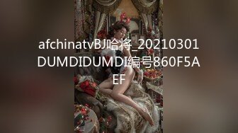 十九岁波波脆的D奶大妹子！抓奶棒槌冲击！