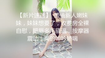 济南骚熟女无套后入