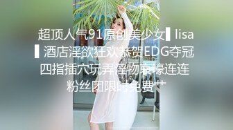 ⚫️⚫️以淫为乐 人生赢家！推特约炮玩女大神【卡神S】最后的绝版分享，专注玩肏调教高质量小姐姐