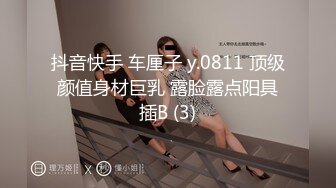 极品爆乳网红『贝拉』私下跟处男粉丝开房玩疯了