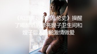 南宁母狗女上位榨干-上海-车震-高颜值-模特-大神