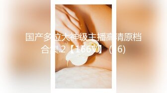 女优公开试镜全裸