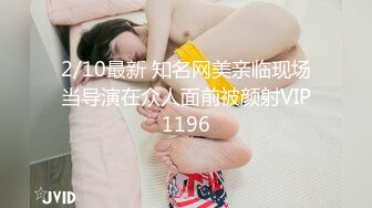 肉丝妹妹开苞后第二次体验