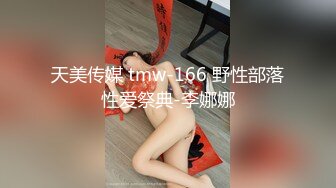 【核弹稀缺❤️猎奇】震惊眼球雌雄共体爆乳嫩妹 美妙身材意淫自己 肉棒都要撸脱皮了 双性的快乐榨精高潮