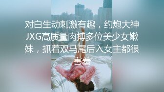 JVID伊芙蝶 『野外路出 媚药』路人摄影师说要帮我拍照