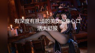 【新片速遞】麻豆传媒 MDHT-0001《奇淫旅社》性感女孩做爱换宿-雪千夏