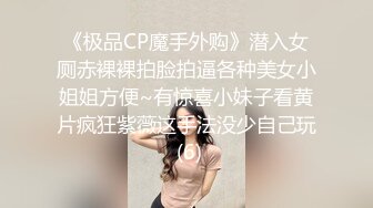 頂級超人氣究極爆乳女神樂樂-性感晨光 大飽眼福