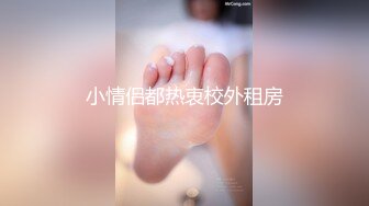 手机直播萌妹子和纹身腹肌男友双人啪啪秀多种姿势换着操喜欢不要错过