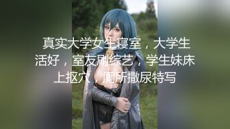 (中文字幕) [STARS-253] 对憧憬女主播本庄铃使用洗脑精华水让她变成彻彻底底的淫娃任我随心所欲玩弄