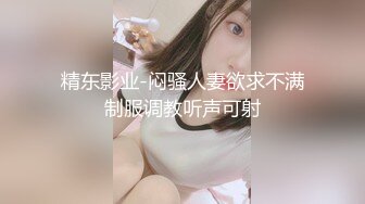 国产AV 蜜桃影像传媒 PMC156 父子特殊爱好轮奸女老师 唐茜