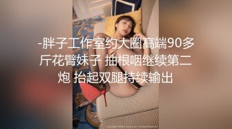 -小饱寻花约操格子裙高跟丰满美女 床上大力猛操呻吟娇喘