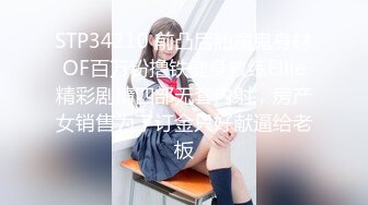 STP29866 ?91制片厂? KCM081 绝色女贼▌咪妃▌偷窃被逮惨遭强制抽插 VIP0600