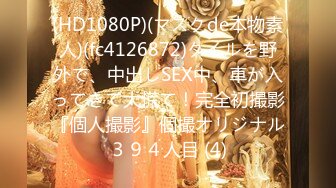 6/8最新 给男朋友带绿帽被操到高潮表面乖巧萌妹子背地里是小骚货VIP1196