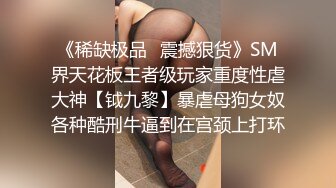 ⚫️⚫️强烈推荐，尤物身材颜值巅峰秀人波霸女神模特【朱可儿】无滤镜诱惑私拍，精油无内洗澡2K画面唯美诱人 摄影师咸猪手