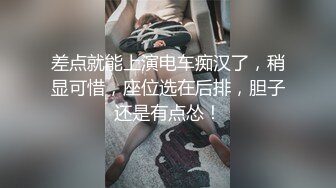 短发白衣甜美萌妹啪啪掰穴骑乘猛操