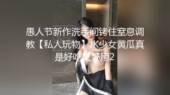 【新片速遞】 年轻的金丝眼镜妹子，第一视角露脸道具自慰经典户型骚穴，阴毛稀疏，年轻一刺激就出水