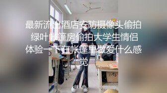 20岁安徽女神【小陈陈】家中自慰，撒尿，洗澡，无辜的大眼睛，汩汩冒水的小穴，挑逗你的神经