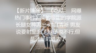 【神秘人酒店探花】北京大哥酒店约操上门小少妇，白皙丰腴风骚态度好，体力好让她既赚钱又高潮