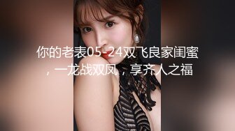 《稀缺资源❤️臻选福利》可遇不可求！公共场合各种内骚型女人真空无内招摇过市~那是真通风啊~私处阴毛照的清楚