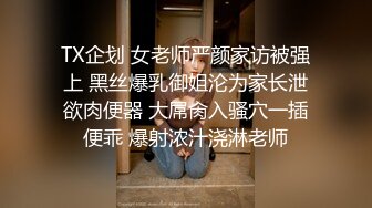 我的情人出差回来