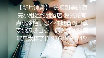 甜美白衣萌妹子调情一番上位骑乘抽插猛操