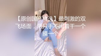 【新片速遞】 土豪大哥双飞两个极品学妹，露脸好骚迷人的大奶子，享受两个骚逼的口活服务，激情上位爆草抽插床上床下猛干