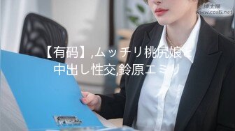 中出兩次給二位瘦女孩