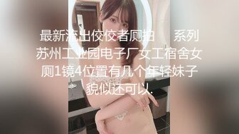 海口新燕泰后入骚货，叫声淫荡。