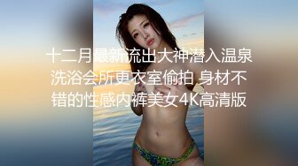   酒店卫生间暗藏摄像头偷拍好身材的美女洗澡全过程