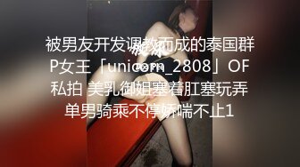 淫少妇一女三男4P大战