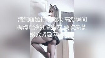 【巨屌❤️推特大神】捅主任✿超神肉棒犹如坦克炮膛狂轰紧致白虎嫩穴撑满小女太性福了小穴都被干滋尿极品玩物