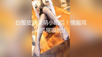 颜值小妹，和套头男粉色裤头扒下一看，白虎一线天，开心吃屌无套啪啪