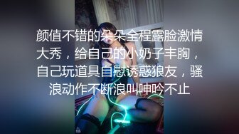 ❤️√抖音巨乳网红，李雅最新大招与土豪大佬宾馆开房舌吻无套被爆操翻白眼 还是那么有修养