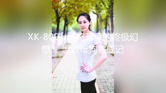 SM清纯反差性奴母狗【小欢】视图流出，超市商场各种露出3P调教