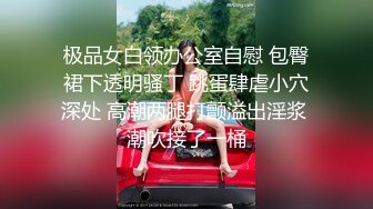 柚子猫Yuzukitty-斑斓黑丝-性爱笔记：任人玩弄的弥海砂