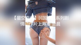   童颜巨乳 究极蜜桃白虎榨汁女神是桃桃呀豹纹骚丁后入嫩鲍软糯褶皱吸附肉棒 每次动抽都要丢了魂