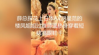 ✅✅高能预警！比女人还女人极品九头身桃子臀外围T【木豆糖】私拍③，与金主各种玩肏互怂3P