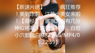 超青春人气超高，相信群众的眼光吧【想要爸爸抱】顶级女神~超级反差~水晶棒插逼~自慰猛扣 (4)