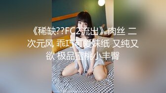 珠宝店女厕全景偷拍 多位极品高跟黑丝美女职员的各种美鲍鱼 (1)