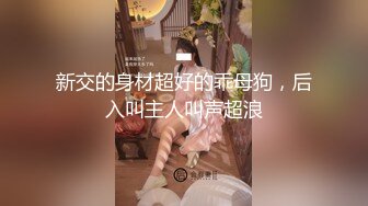 星空传媒 XKYP008 女室友的秘密▌中条爱莉▌无套内射清冷御姐 高潮连连尽情享受性爱