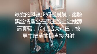 《反差白富美气质女神》带上狗链的女神那是非常淫贱 你的女神在这里是一只带上狗链的骚母狗 气质尤物肆意蹂躏