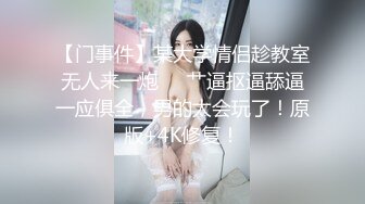 【国产版】[TMG-117]伊伊 爆操我的极品女仆妹妹 天美传媒