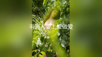 PH069 色控传媒 可怜人妻肉体还债 老公欠债老婆肉债中出