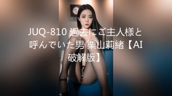 7-31小马寻花第二场_约啪苗条牛仔短裤美女，被干的逼逼生疼