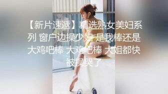  极品肥穴新人妹妹！激情操逼高潮狂喷！翘起美臀后入猛操，从下往上视角，操的淫水四溅