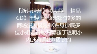 【新片速遞】   双飞漂亮美眉 三人一起玩吧 美丽肉体少女被连续轮流无套输出 白浆四溢 射了马上口硬再内射 雨露均沾 