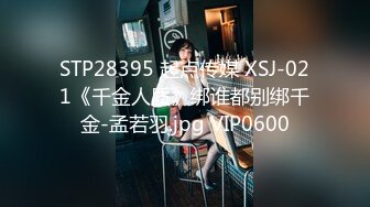   开发探索JK装短裙黑丝极品女神，隔着内裤磨蹭小穴，换上女仆装跪地深喉